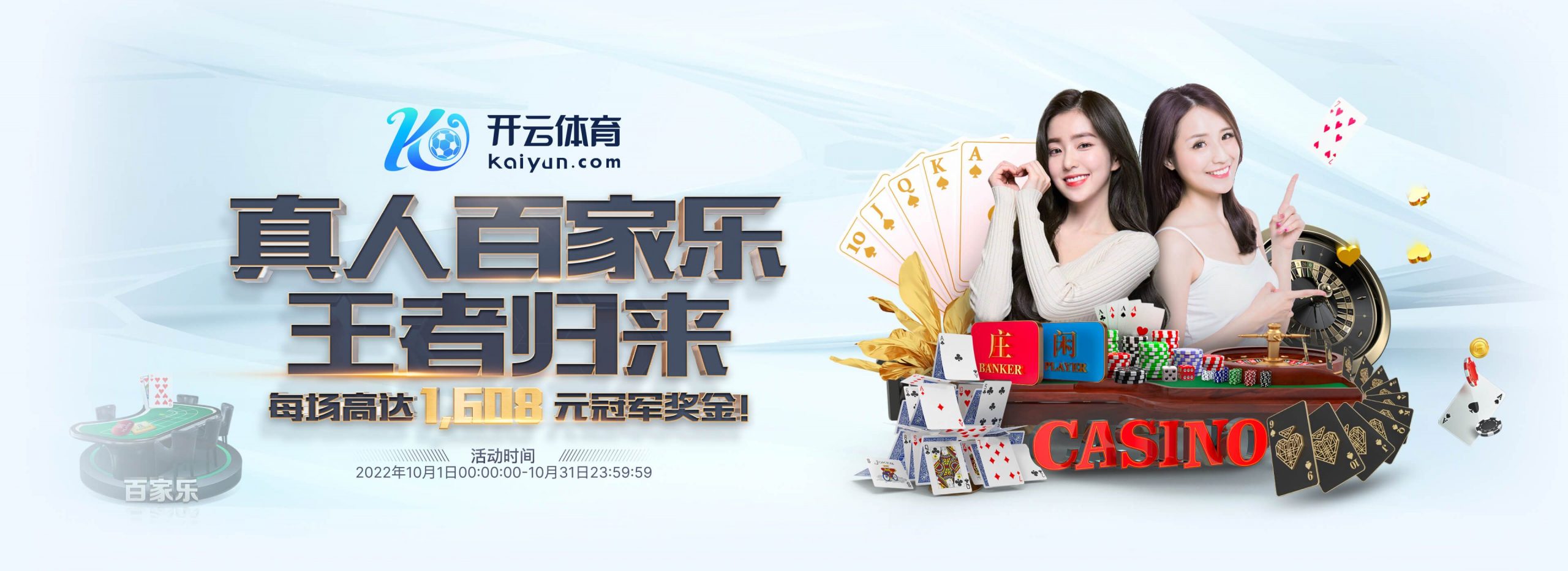 168体育官网体育正式成为英超曼联合作伙伴！